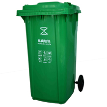 240L垃圾桶（綠色）