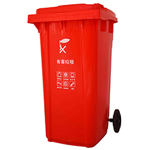 120L垃圾桶（紅色）